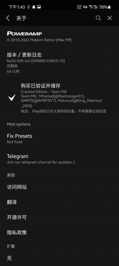 Poweramp Full Version Apk 2021 Free Download Poweramp